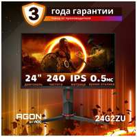 Монитор AOC Gaming 24G2ZU 23.8″