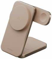 Беспроводная зарядка EnergEA MagTrio PLUS 3in1 magnetic wireless foldable charger Qi2 22.5W, золотистая