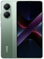 Смартфон Xiaomi POCO X7 Pro 8/256 ГБ Global, Dual nano SIM