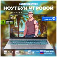 15.6″ Игровой ноутбук Machenike L15 Star 2K L, i7-13620H RTX 4060 16 ГБ / 1 ТБ без ОС