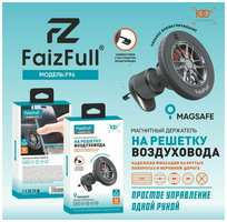 Авто держатель FaizFull F96 MagSafe на решетку усиленный магнит