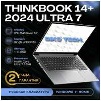 Ноутбук Lenovo ThinkBook 14+/Ultra 7/32/3