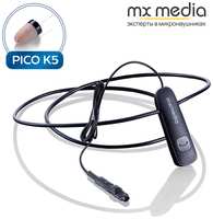 Микронаушник капсульный Bluetooth Pico MXMEDIA с выводным микрофоном и кнопкой пищалкой