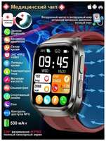 SACOSDING Cмарт умные часы наручные воздушный насос кровяное давление