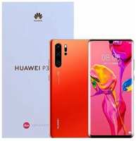 Смартфон Huawei P30 Pro Double SIM 8 / 128 ГБ, оранжевый?Смартфон Huawei P30 Pro Double SIM 8 / 128 ГБ, оранжевый