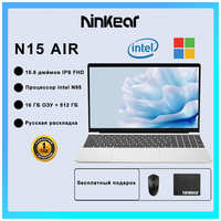 Ноутбук Ninkear N15 Air 15,6-дюймовый Intel N95 (3,4 ГГц) 1920x1080P Full HD 16 ГБ ОЗУ + 512 ГБ SSD Windows 11Pro