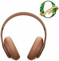 Беспроводные наушники Beats Studio Pro x Kim Kardashian, Dune