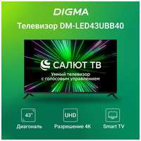 Телевизор LED Digma Салют ТВ DM-LED43UBB40