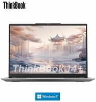 Ноутбук Lenovo Thinkbook 14+ 2024 AI, AMD R7 8845H, 14,5″ 3К/120hz, 32ГБ/1TB, Русская клавиатура