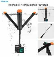 TELESIN Дайвинг Селфи-палка с плавающим штативом, поплавок GoPro/Insta360/DJI