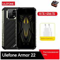 Ulefone Смартфон Armor 22 8/256ГБ