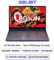 15.6″ Игровой ноутбук Lenovo Legion R7000 APH9 2024, Ryzen 7 8745HS, IPS FHD 144Гц, RTX 4060, RAM 16ГБ, SSD 512ГБ, 83LQ0005CD, Windows 11 Home, Русская раскладка