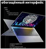 PWR Игровой ноутбук ″Legion″, 15,6″, Windows 11, Intel N95, NVIDIA GeForce GTX, RAM 16GB/ SSD 512GB