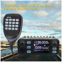 Рация Hiroyasu IC-980Pro VHF UHF 25 Вт 200 каналов