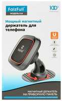Держатель для телефона магнитный FaizFull F64