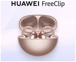 Наушники беспроводные HUAWEI FreeClip открытые, IP54, Розовое
