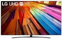 Телевизор LG 86UT81006LA.ARUG