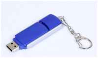 Выдвижная прямоугольная пластиковая флешка для нанесения логотипа (32 Гб  /  GB USB 3.0 Синий / Blue 040 Повортная PL123)