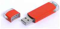 Классическая металлическая флешка для нанесения логотипа (16 Гб  /  GB USB 2.0 Оранжевый / Orange 014 PM012)