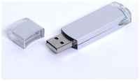 Классическая металлическая флешка для нанесения логотипа (64 Гб / GB USB 2.0 /Silver 014 флэш накопитель APEXTO U302)