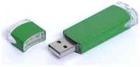 Классическая металлическая флешка для нанесения логотипа (4 Гб  /  GB USB 2.0 Зеленый / Green 014 недорого)