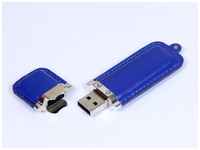 Centersuvenir.com Кожаная флешка классической прямоугольной формы (4 Гб  /  GB USB 2.0 Синий / Blue 215 Flash drive)