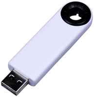 Классическая белая выдвижная пластиковая флешка с круглым отверстием (8 Гб  /  GB USB 2.0 Черный / Black 035W)