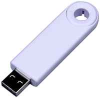 Классическая белая выдвижная пластиковая флешка с круглым отверстием (16 Гб / GB USB 2.0 / 035W)