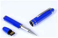 Флешка в виде ручки с мини чипом (16 Гб  /  GB USB 2.0 Синий / Blue 370 с гравировкой логотипа компании доступно крупным и мелким оптом)