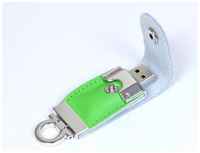 Кожаная флешка брелок для нанесения логотипа (8 Гб  /  GB USB 2.0 Зеленый / Green 209 VF- L3)