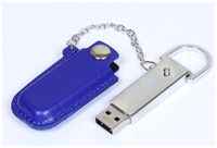 Массивная металлическая флешка с кожаным чехлом (32 Гб  /  GB USB 2.0 Синий / Blue 214 Необычная флешка оригинальный подарок для школьника)