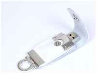 Кожаная флешка брелок для нанесения логотипа (8 Гб  /  GB USB 2.0 Белый / White 209 VF- L3)