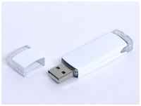 Классическая металлическая флешка для нанесения логотипа (128 Гб  /  GB USB 2.0 Белый / White 014 гравировка)