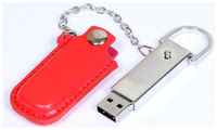 Массивная металлическая флешка с кожаным чехлом (32 Гб  /  GB USB 2.0 Красный / Red 214 Необычная флешка оригинальный подарок для школьника)