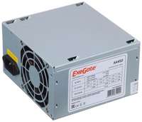 EXEGATE 450W AA450, ATX, 8cm fan, 24p+4p, 2*SATA, 1*IDE (EX253683RUS)