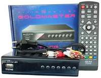Приставка для телевизора GOLDMASTER 727HD (DVB-T2/C)