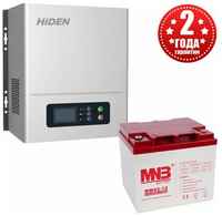 Hiden Комплект HPS20-0612N-45