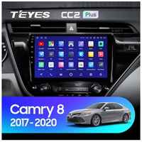 Штатная магнитола TEYES CC3 10.2″ 6 Gb для Toyota Camry 2017-2020 (комплектация A)