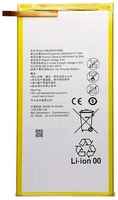Seemart Аккумулятор для Huawei MediaPad T3 8.0″/T3 10.0″ (HB3080G1EBW), 4650 mAh