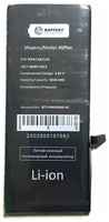 Аккумулятор для Apple iPhone 6S Plus усиленный - Battery Collection (Премиум) 3410 mAh