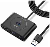 Хаб UGREEN CR113 (20290) USB 3.0 to 4 USB 3.0 + порт для питания Micro USB, кабель 50cm, Black