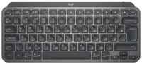 Беспроводная клавиатура Logitech MX Keys Mini pale grey, английская / русская (ISO), 1 шт