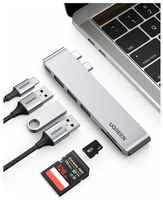 Хаб UGREEN CM251 (60560) 2xType C to 3 USB 3.0 + SD / Micro SD + USB-C Space Gray