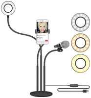 GREATSELL Настольный светильник на прищепке/ Светодиодный светильник для маникюра на прищепке/ Лампа прищепка с держателем и микрофоном