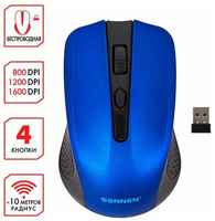 Мышь беспроводная SONNEN V99, USB, 800 / 1200 / 1600 dpi, 4 кнопки, оптическая, синяя, 513530 2 шт