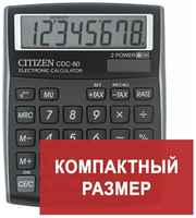 Citizen Калькулятор настольный, 8 разрядов, Citizen CDC-80BKWB, двойное питание, 109 х 135 х 25 мм