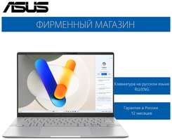 Ноутбук ASUS Vivobook S 14 OLED M5406NA-QD109 Ryzen 5-7535HS / 16G / 1T SSD / 14″ FHD+(1920x1200) OLED / Radeon Vega / No OS Серебристый, 90NB1493-M006B0