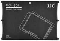 Кейс для карт памяти JJC MCH-SD4GR, SD (4 шт)