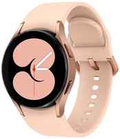 Умные часы Samsung Galaxy Watch4 40 мм GPS + Cellular RU, розовое