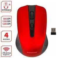 Мышь беспроводная SONNEN V99, комплект 5 шт, USB, 800 / 1200 / 1600 dpi, 4 кнопки, оптическая, красная, 513529